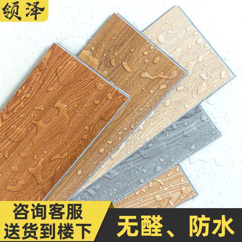 锁扣地板卡扣式家用仿木地板贴防水石塑胶地板