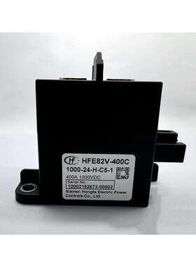 HFE82V-400C/1000-12 24-H-C5-1宏发高压直流继电器充电领域