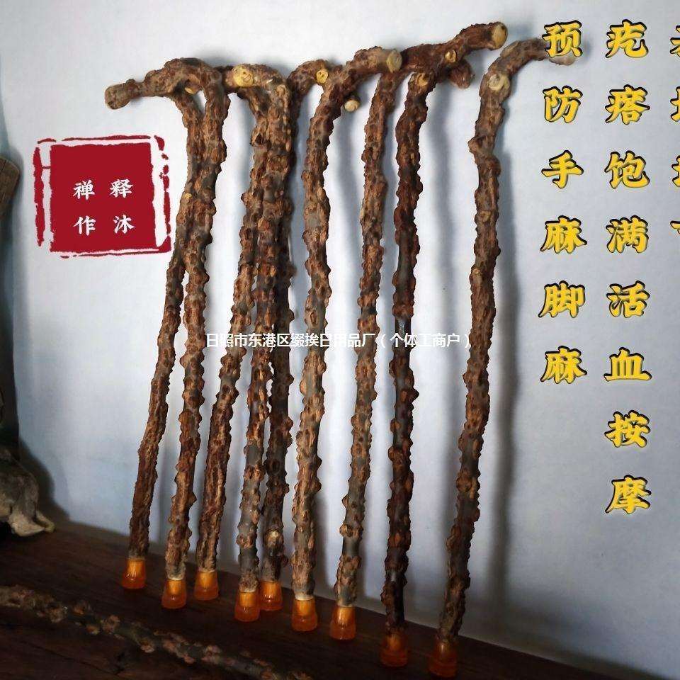 花椒木手杖预防手脚发麻花椒拐杖粗款结实耐用花椒登山杖老人杖