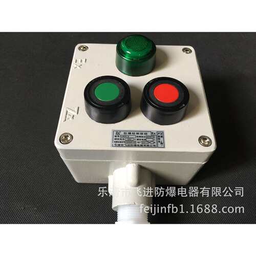 防爆按钮LA53-3厂家