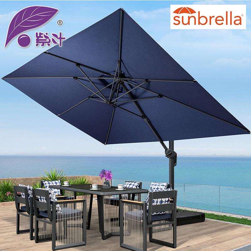 紫叶户外遮阳伞庭院伞花园户外伞别墅室外罗马伞太阳伞sunbrella