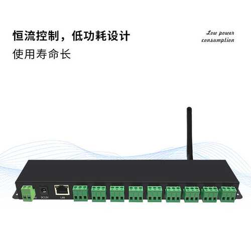 食品级多通道PT100/PT1000温度采集器高精度防腐蚀防水防油耐高温