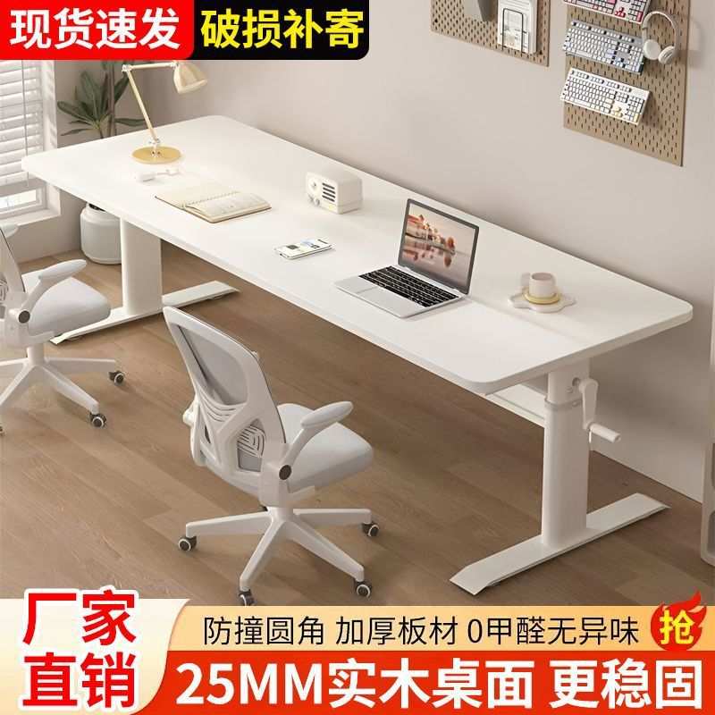 双人学习书桌学生作业写字桌儿童实木升降桌家用电脑办公简约桌子