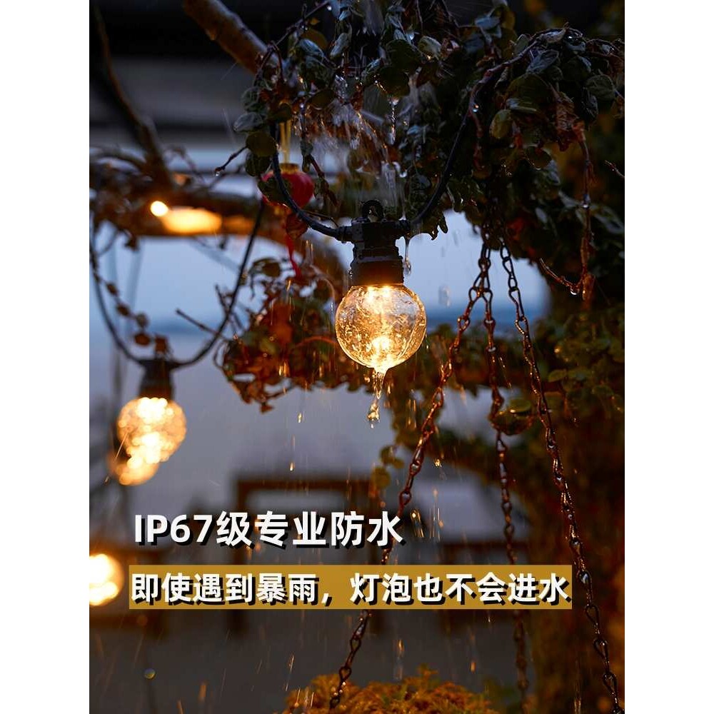 氛围灯灯泡节日布置露营户外灯串庭院装饰灯阳台高亮彩灯防水民宿