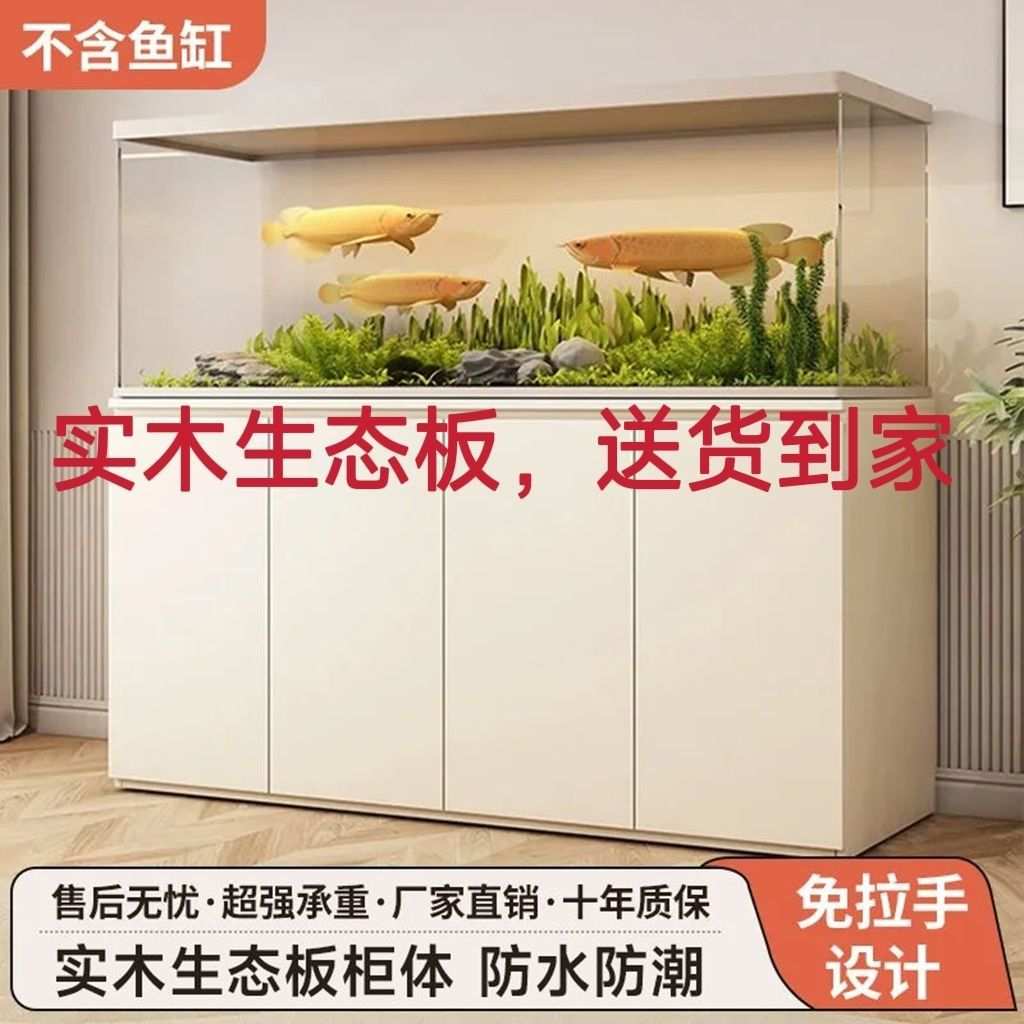 实木鱼缸柜玄关隔断柜家用柜子底柜储物柜客厅水族鱼缸底座一体柜
