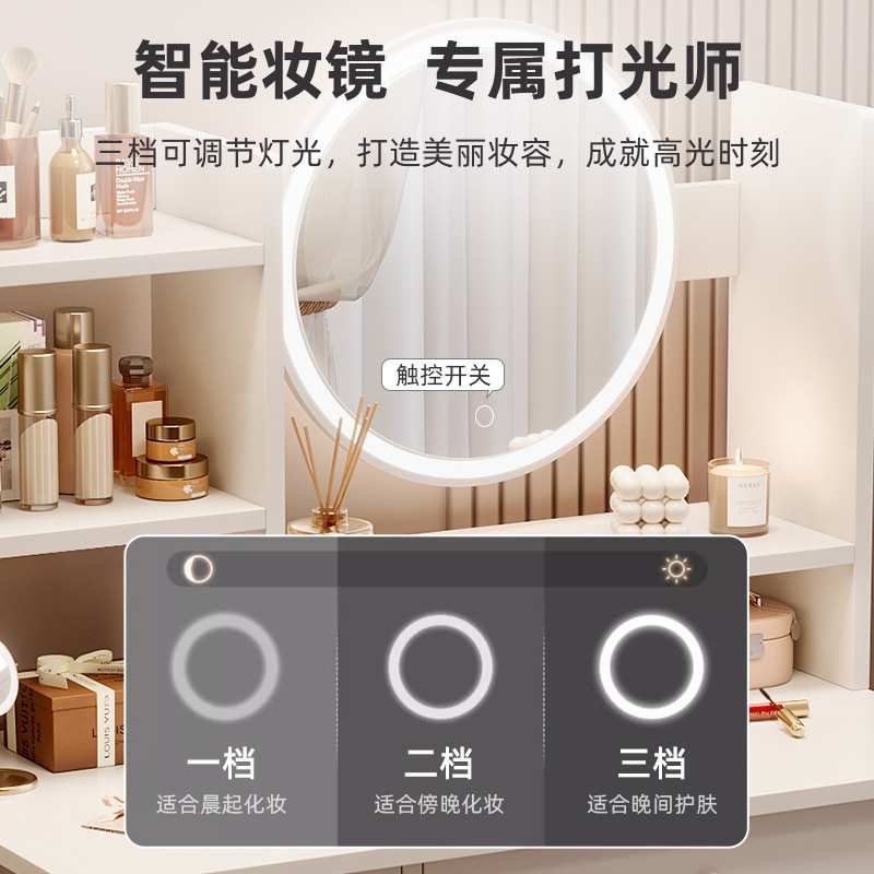 梳妆台化妆桌主卧室小户型简约现代2024新爆款斗柜镜子一体置物架