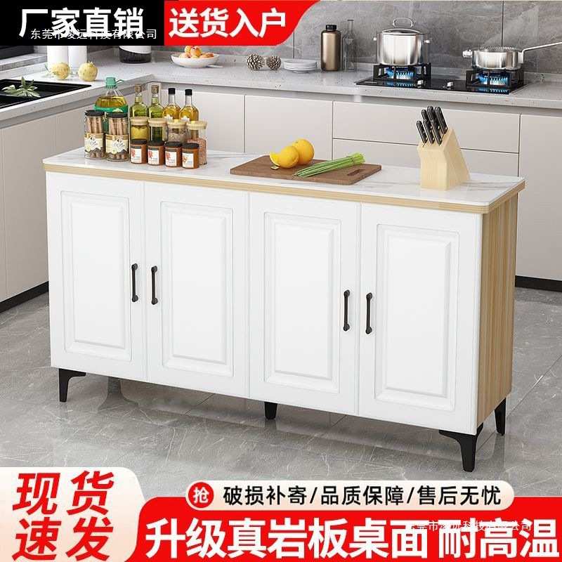 厨房橱柜备餐操作台切菜桌多层中岛台碗碟收纳落地储物柜岩板橱柜