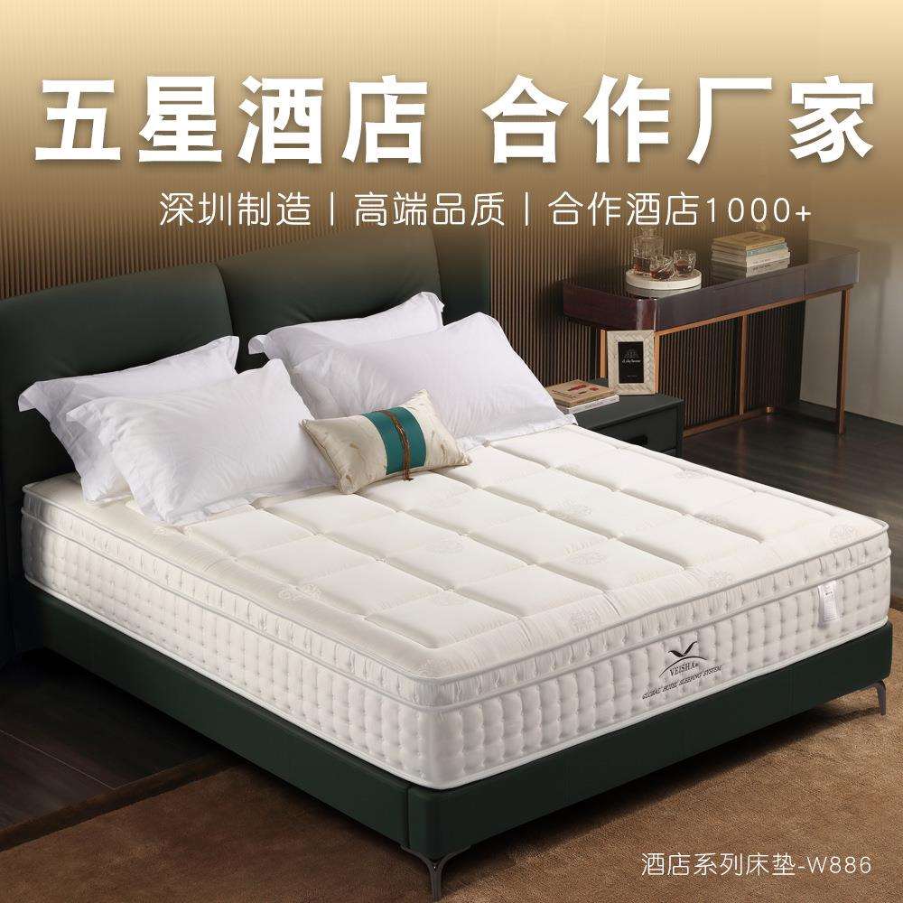 五星酒店床垫加厚软垫乳胶凝胶记忆棉床垫高端奢享静音弹簧床垫