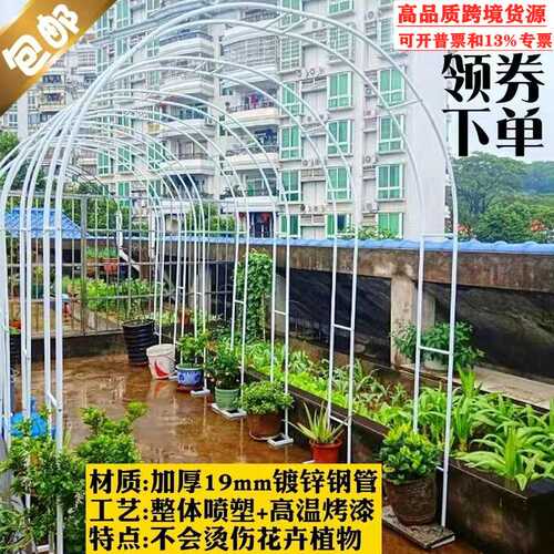 新款网格欧式铁艺花架爬藤架庭院户外鲜花拱门月季爬藤庭院花支架