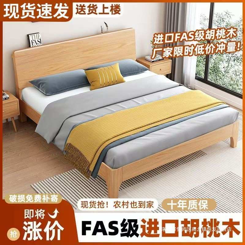 胡桃木实木床1.8米现代简约双人1.5主卧1.2m儿童床单人婚床储物床