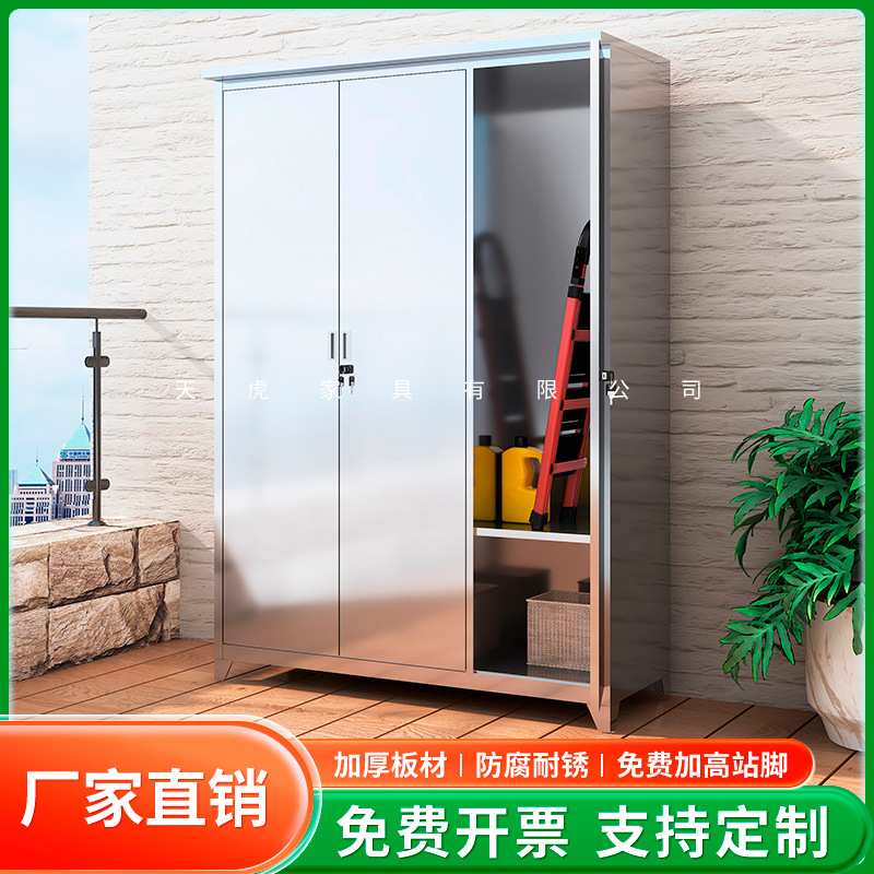不锈钢户外收纳柜储物柜花园庭院室外置物柜家用阳台杂物工具柜子