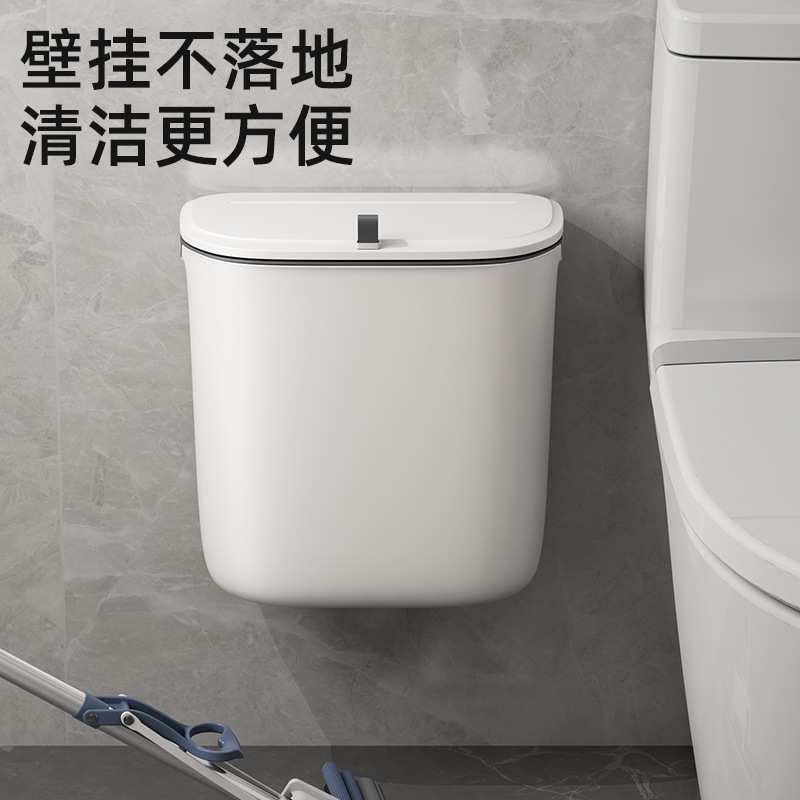 垃圾桶卫生间厕所壁挂式带盖家用创意厕纸收纳筒夹缝小纸篓卫媛洛