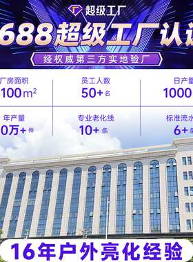 太阳能投光灯户外庭院灯新农村led家用防水照明路灯IP67聚宝盆