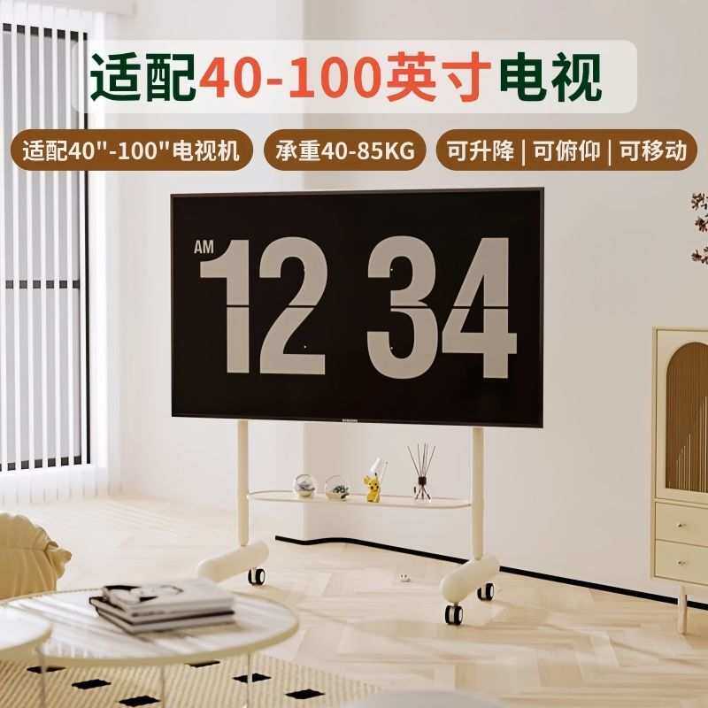 落地式电视支架可移动推车奶酪棒多功能大尺寸架子立式电视柜金属