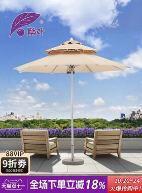 紫叶阳台伞花园中柱伞庭院户外伞太阳伞sunbrella户外遮阳伞