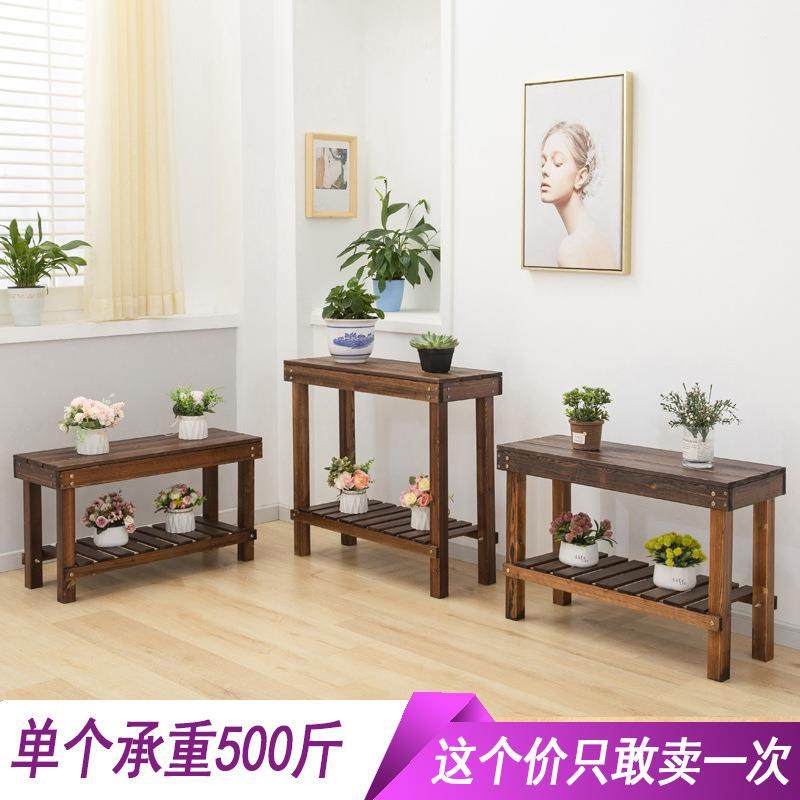 花架子阳台实木质防腐落地式鱼缸客厅花盆架室内多层碳化木置物架,电子元器件市场,其它元器件,淘宝优惠券,粉丝福利购,淘宝优惠卷