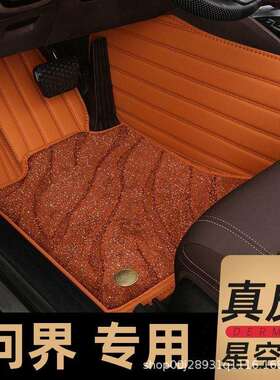 适用23款问界汽车脚垫AITO赛力斯M5EVM7专用原车地毯式丝圈地垫