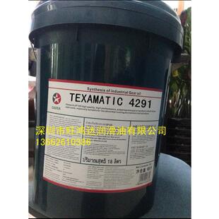 加德士TEXAMATIC4291自动变速箱油CaltexTEXAMATIC4291波箱油