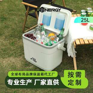 25L摆摊冰桶冰块保温箱商用出摊用冰箱冷藏箱冰淇淋保冷箱存放桶