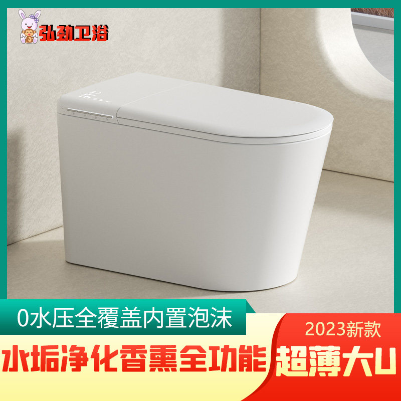 超薄大尺寸家用智能马桶自动翻盖带水箱除垢香薰一体式电动坐便器
