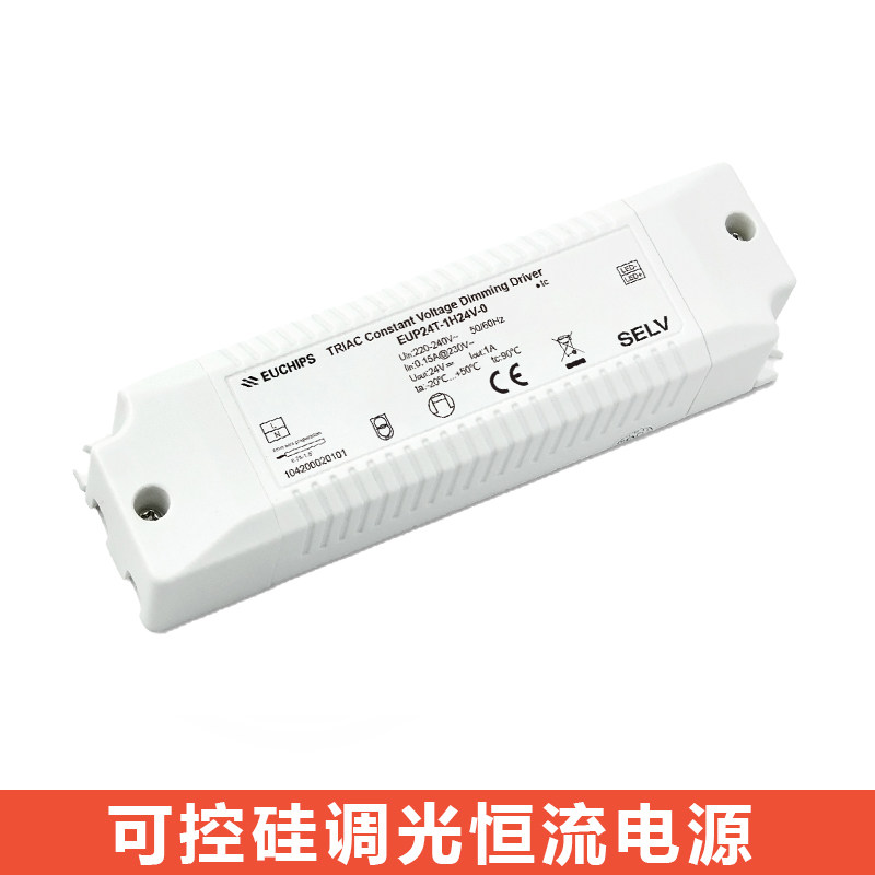 半导体控制整流器调光恒流电源筒灯射无极调光灯驱动控制器LED灯