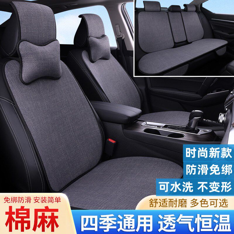 新款汽车坐垫四季通用亚麻防滑免绑卡通女小车棉麻布艺专用座椅套