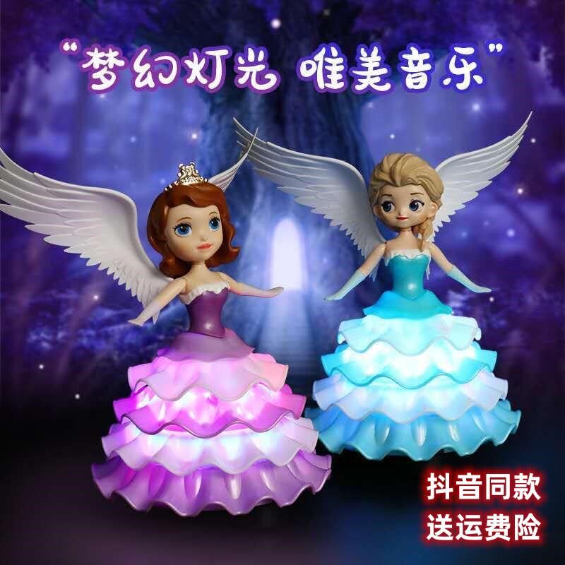 网红爱莎洋娃娃电动跳舞机器人玩具音乐旋转冰雪公主女孩中秋花灯