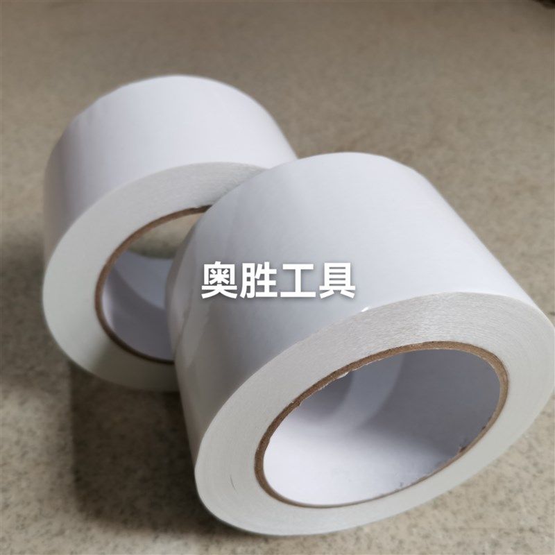 PVC塑胶地板粘接胶带双面胶带胶带不断膜,办公设备/耗材/相关服务,冷裱膜,淘宝优惠券,粉丝福利购,淘宝优惠卷