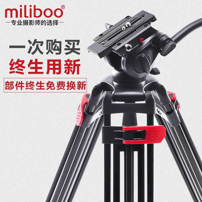 miliboo米泊605A一键升降专业摄影摄像机三脚架单反碳纤维三角架