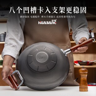 华邦国匠1928铸铁炒锅无涂层老式铁锅圆底聚能防滑不生锈不易粘锅