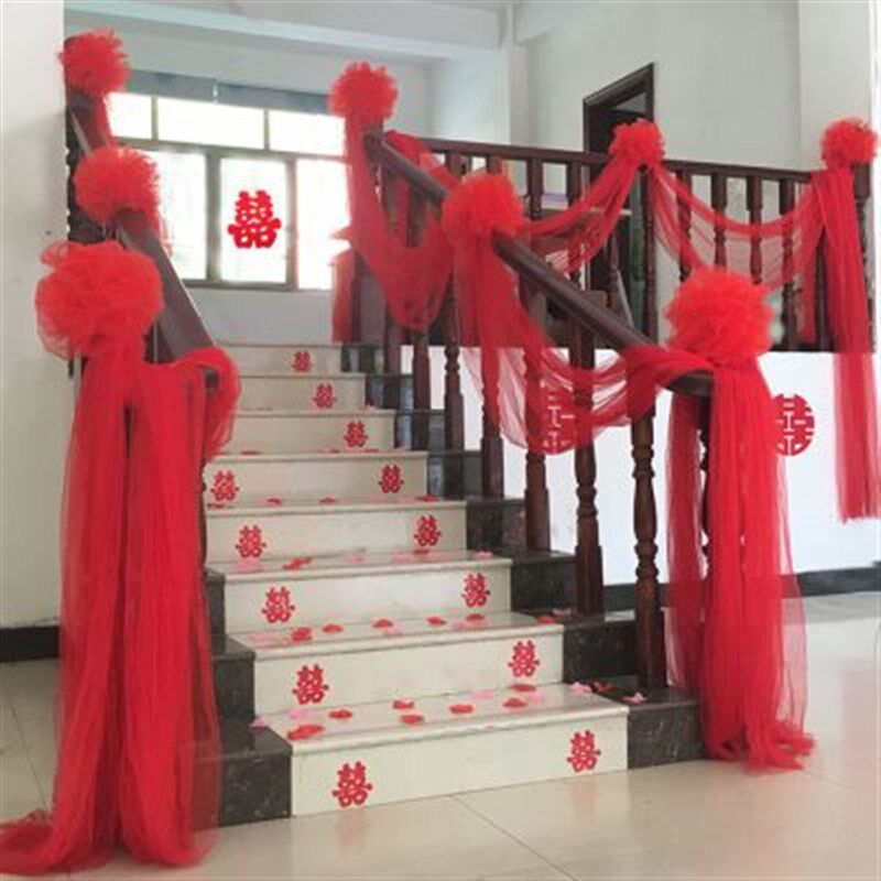 结婚楼梯扶手纱幔装饰纱球气球彩带套装男方婚礼婚房布置婚庆用品