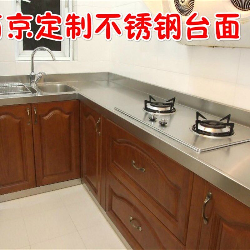 南京定制定做202304不锈钢台面人造石石英石岗石台面整体橱柜