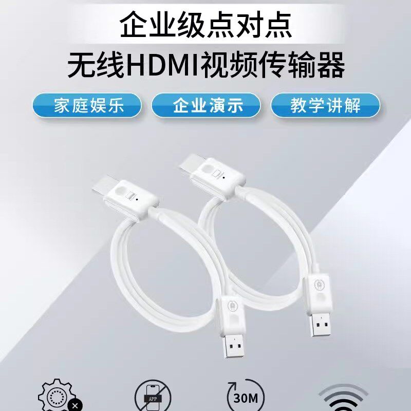 EZCast无线hdmi传输器笔记本无线投屏器手机连电视投屏转接器系列