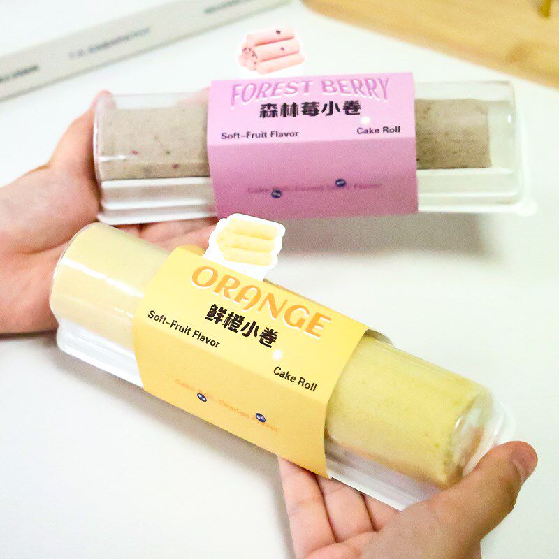鲜水果蛋糕小卷透明包装盒毛巾卷瑞士可丽卷虎皮卷烘焙西点打包盒