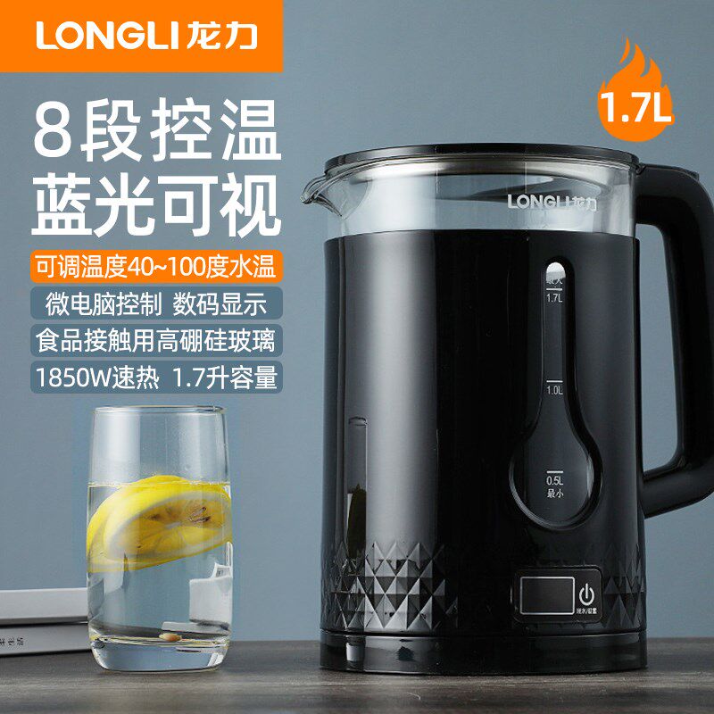 龙力LL-8802A玻璃烧水壶家用可控温度冲奶粉智能电热水壶1.8L容量