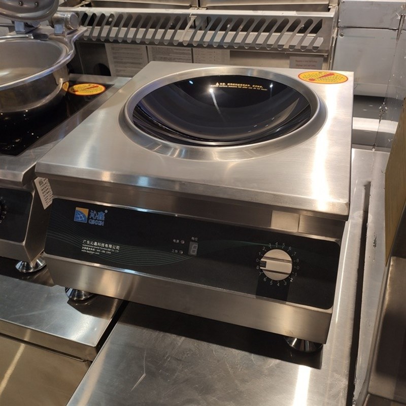 沁鑫台式商用电磁炉凹面5000W餐厅单头小炒灶大功率炒菜电炒炉