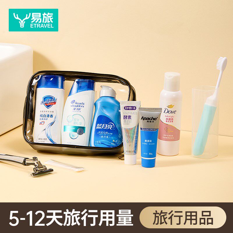 易旅旅行洗漱套装洗发水沐浴露洗衣液小样便携装旅游一次性用品