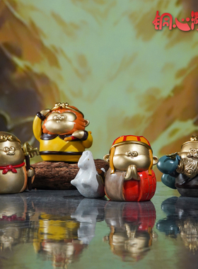 铜心满福《西游小队》家居饰品 铜工艺品 桌面摆件 生日礼物 礼品