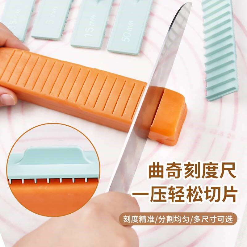 曲奇刻度尺饼干切割器蛋糕卷控制器厚切饼干刻度尺家用烘焙尺