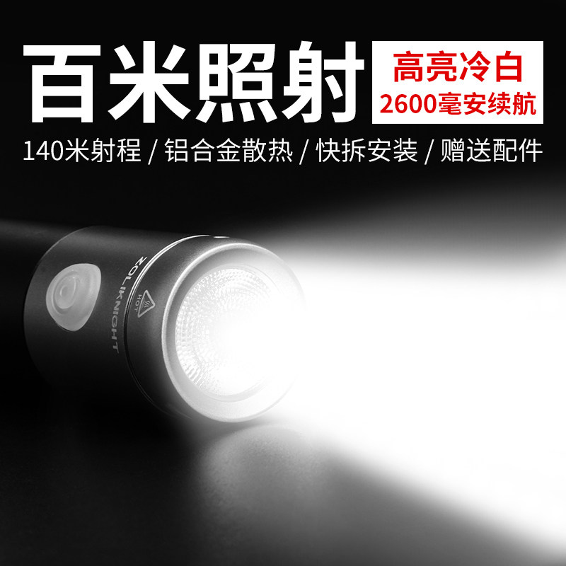 山地自行车灯车前灯USB充电夜骑强光手电筒骑行装备配件