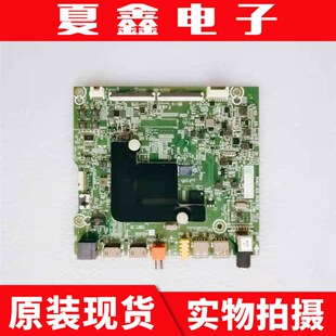 原装海信65V1A/H65E3A主板RSAG7.820.9538屏HD650V1U72-T0L2K