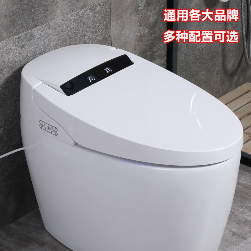 维修替换通用款智能马桶单独盖板全自动家用座圈即热式烘干泡沫盾