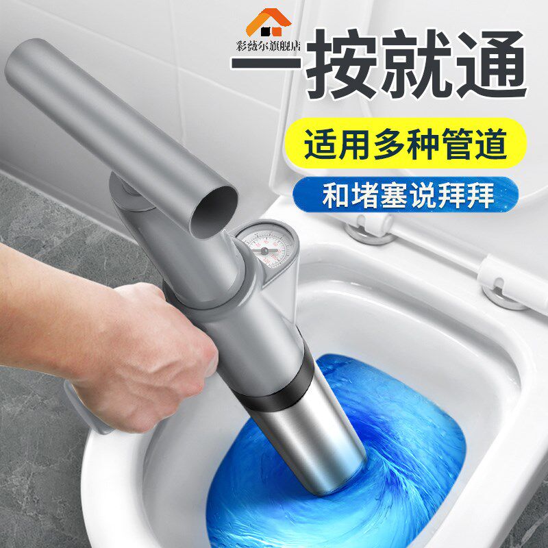 马桶疏通器一炮通高压气厨房下水道地漏厕所管道堵塞专用新型工具