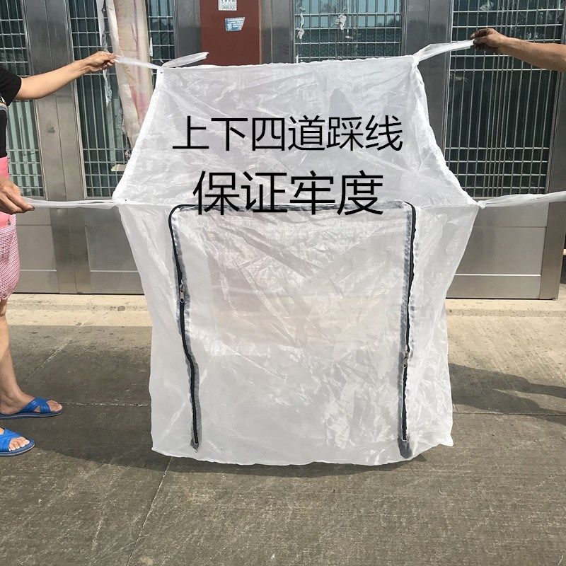 四道踩线养蛇专业网箱蛇苗孵化网箱加厚80目尼龙养殖网箱蛇房蛇袋