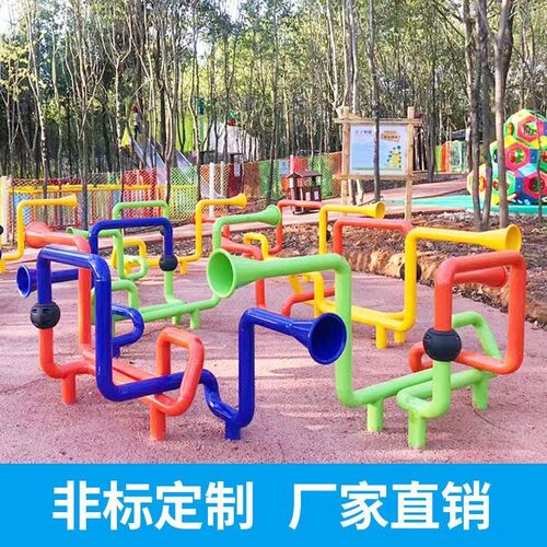 户外传声筒镀锌管烤漆幼儿园感统传声器非标定制传声筒