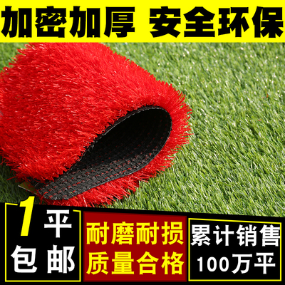 红色草坪幼儿园操场仿真人造草坪假草坪红色地毯婚庆草坪迎宾草坪