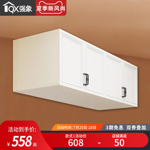 现代简欧衣柜加高顶柜卧室餐厅厨房阳台定制储物柜单卖吊柜DG-202