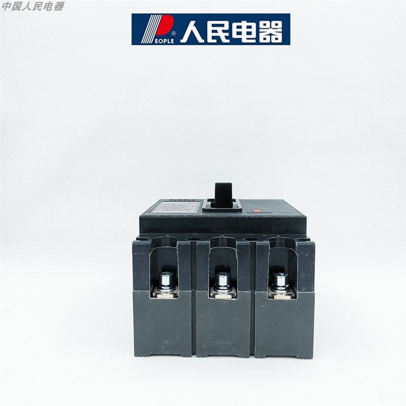 人民电器RDM10系列塑壳断路器63A100A160A400A三相空气开关380v