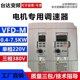 5.5 全新台达变频器VFD075M43A055M43A 037M43A7.5 3.7KW三相380V