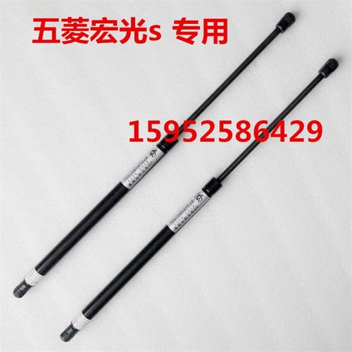 五菱宏光s后门支撑杆后备箱气动杆尾门气弹簧后门支撑背门气压杆